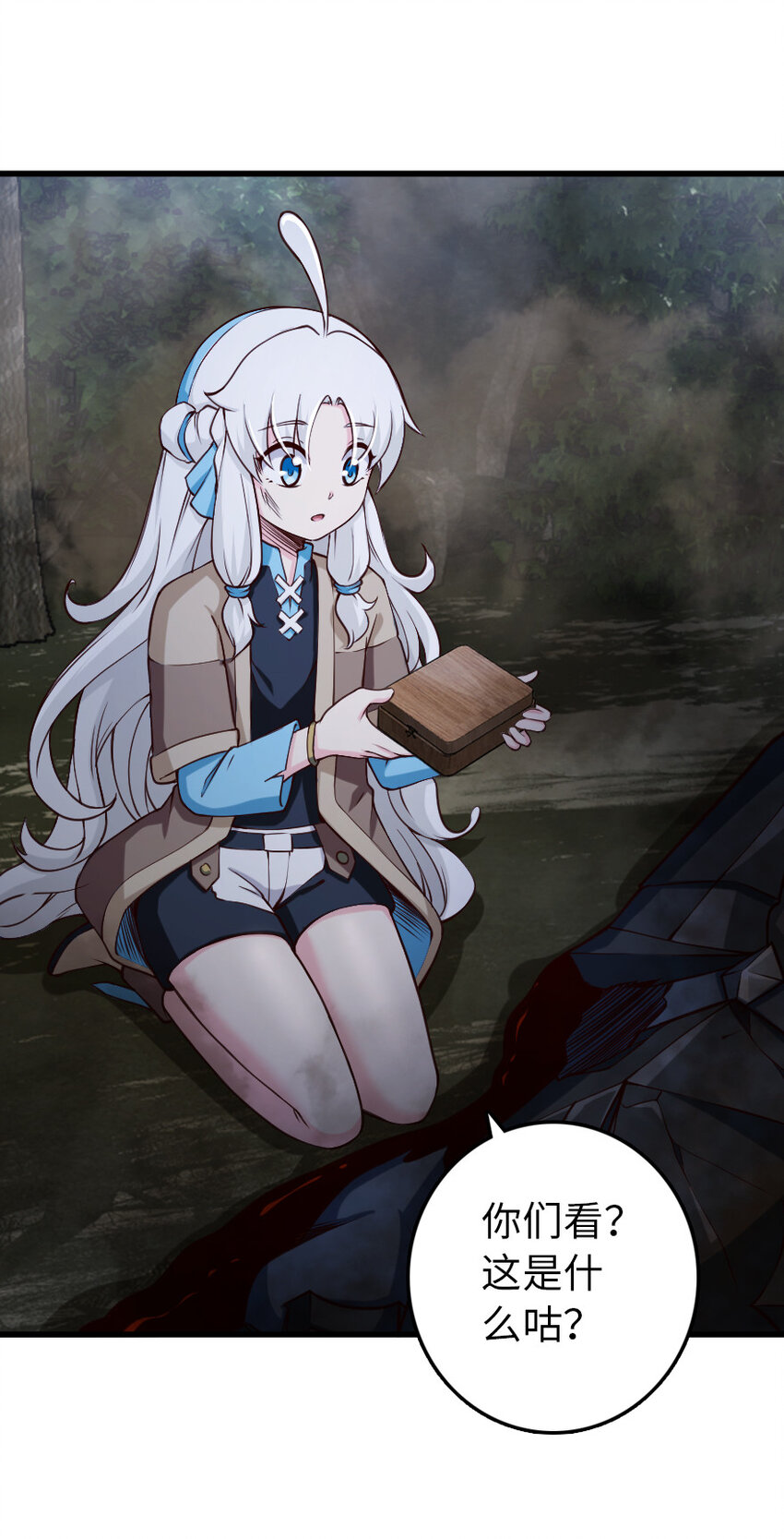 322 大战之后……18
