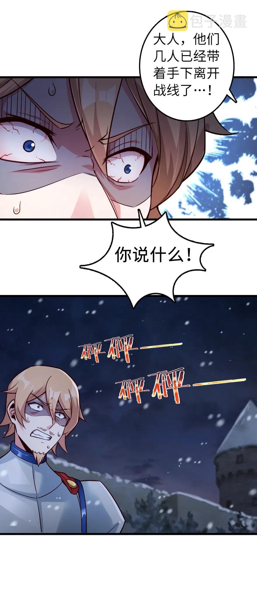 270 拂晓5
