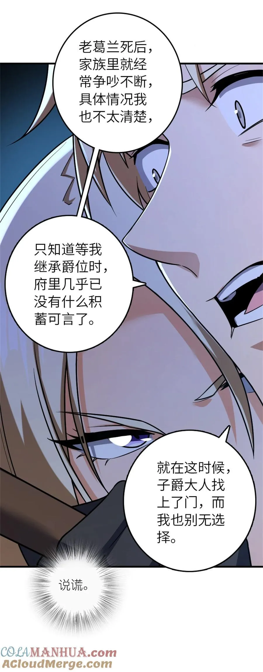 515 一无所有12