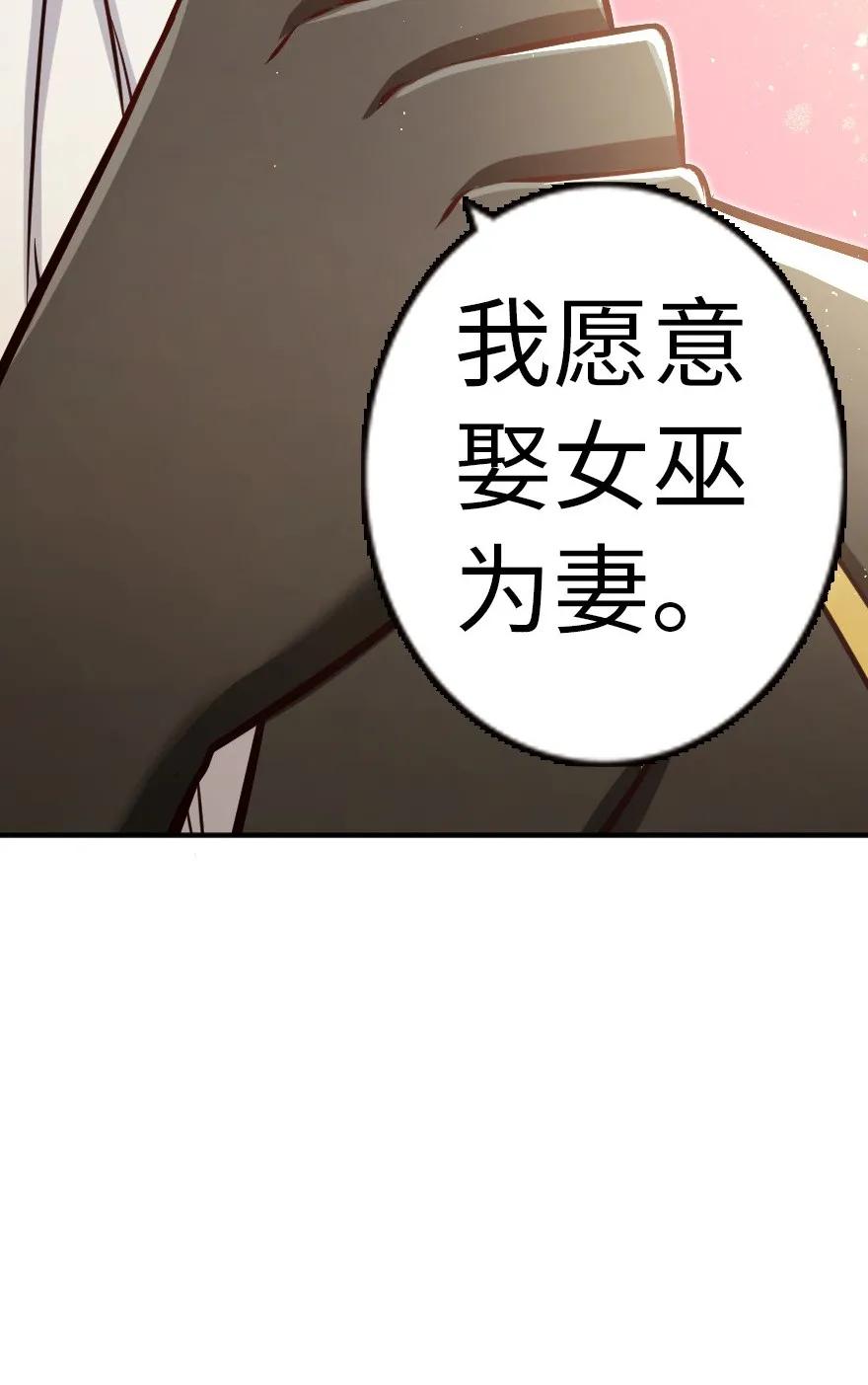 121 教堂之灾25