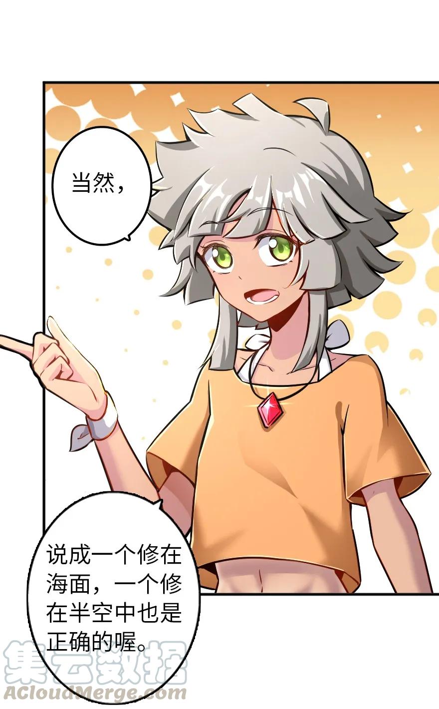 127 提莉，我回来了24