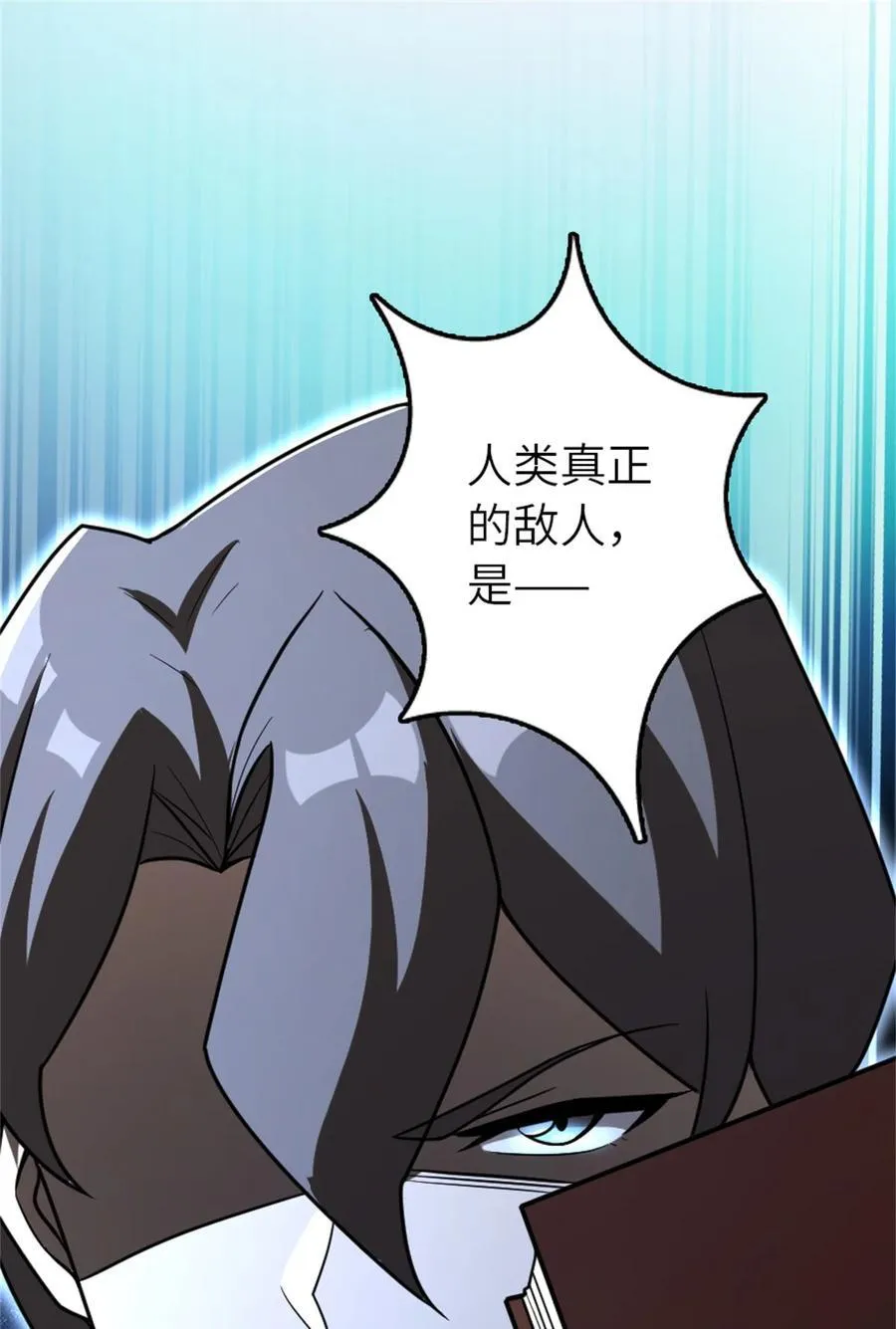 523 倒映的过去8