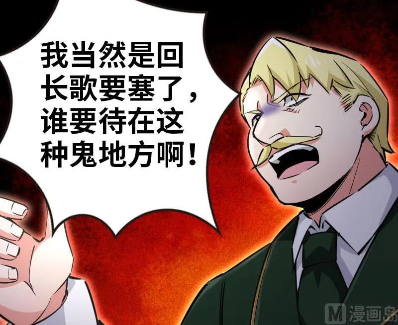 68 强拆不需要理由29