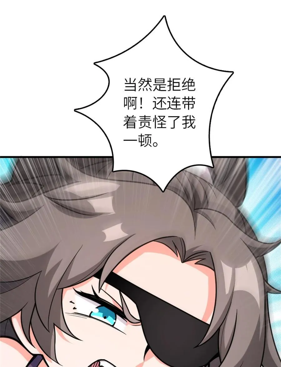 531 梦境的困惑（下）31