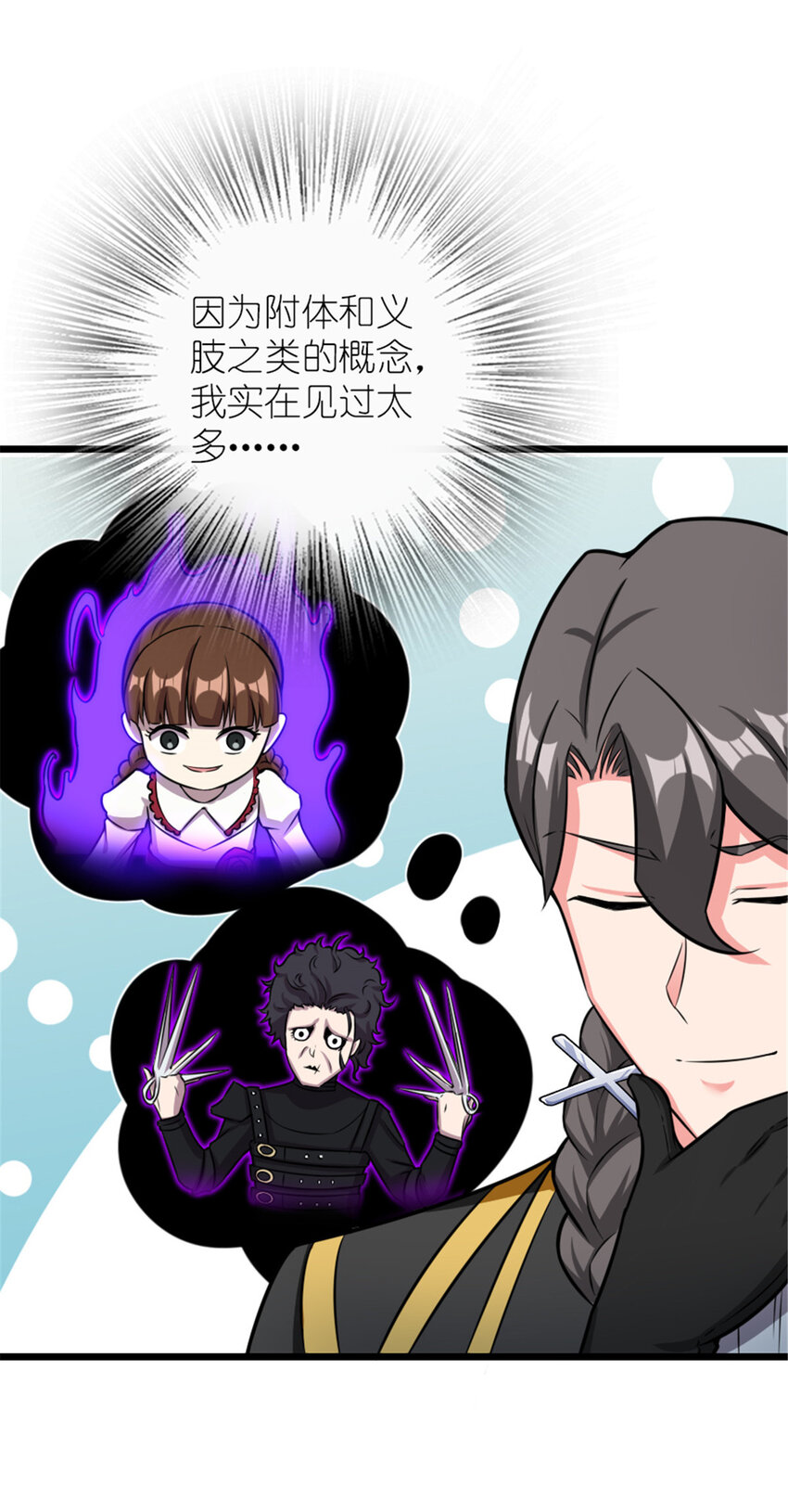 412 令人吃惊的会面60