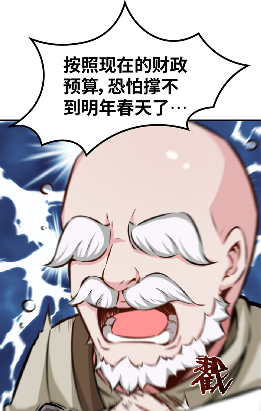13 王子殿下太过分了！57