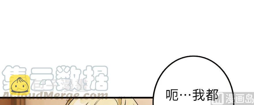 93 藏宝图70