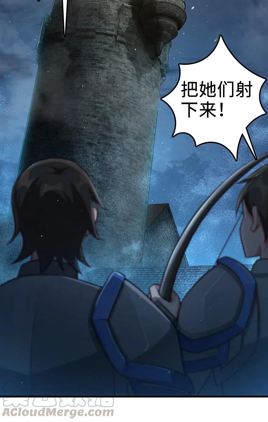 253 我的同伴34