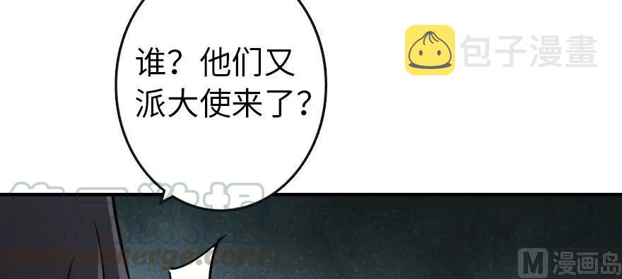 67 队伍框架76