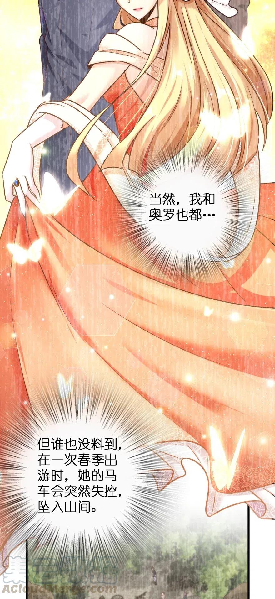 262 我也忘不了你32