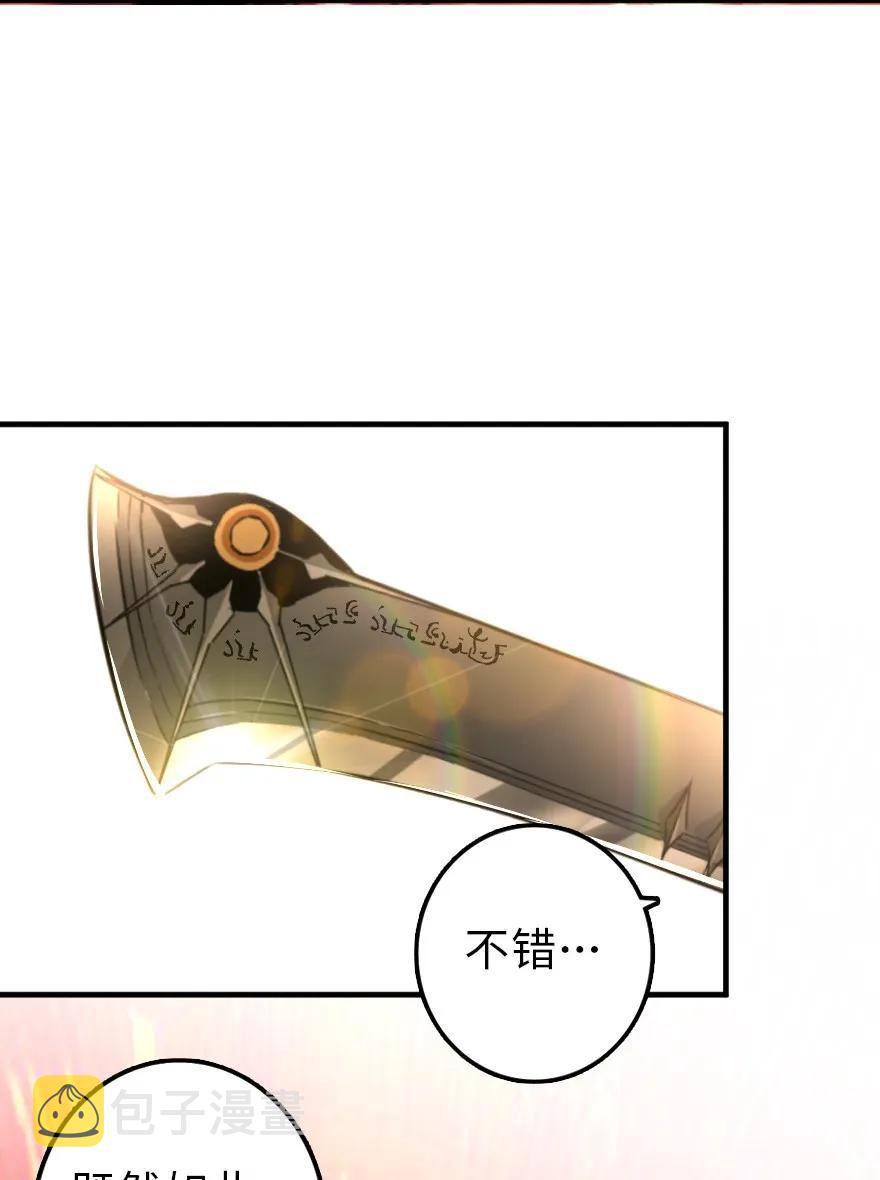 110 复仇的礼物21