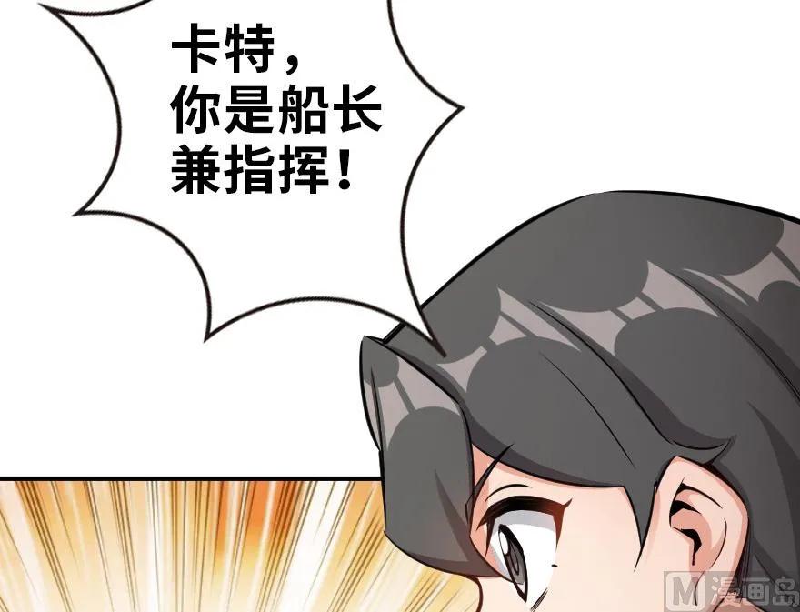 57 火炮队训练69