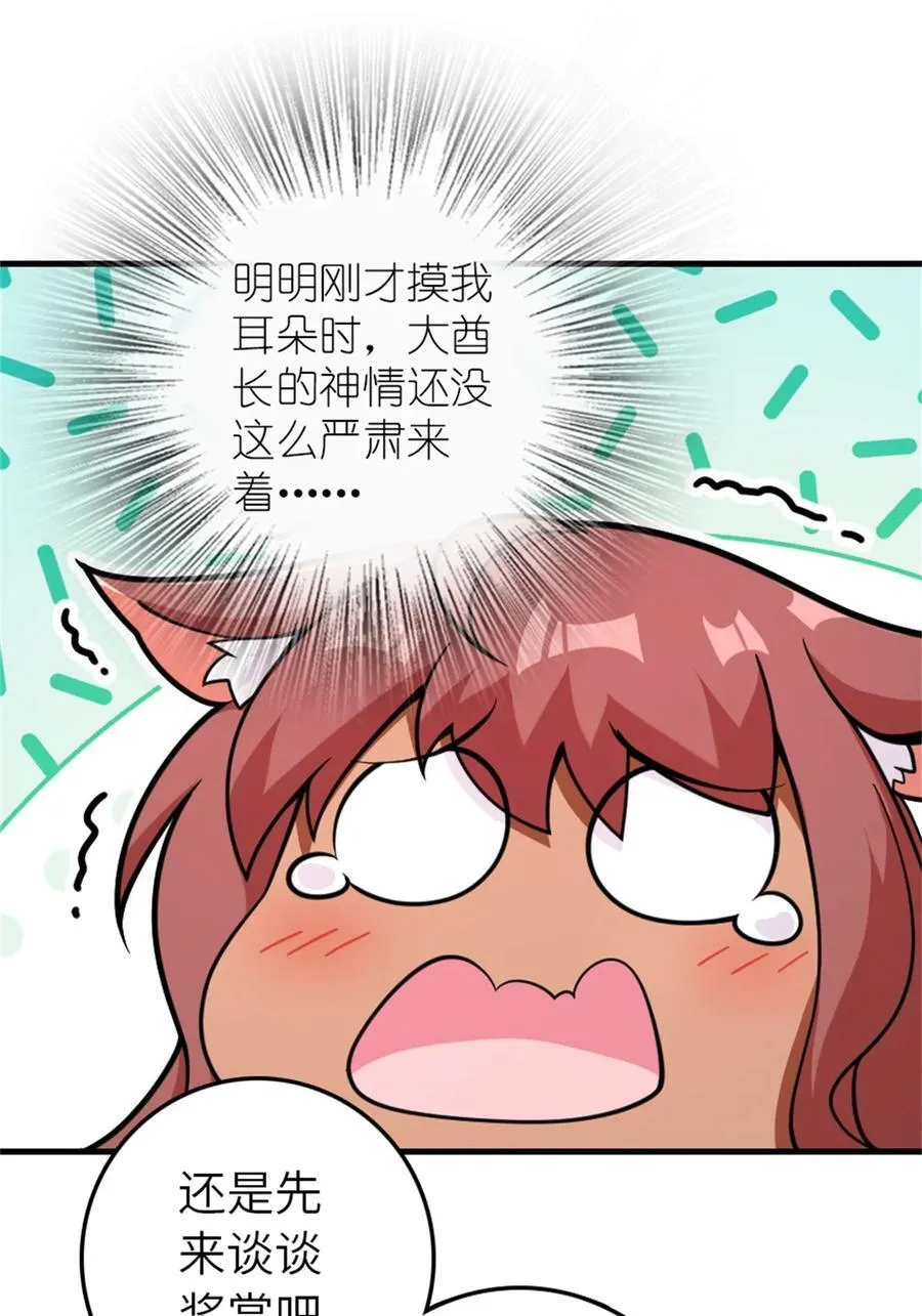537 报与偿11