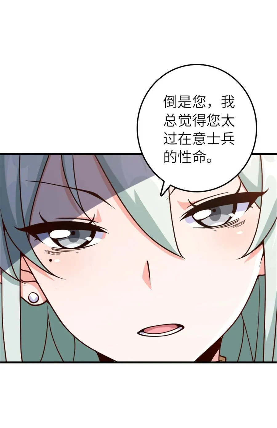 569 消失的补给线20