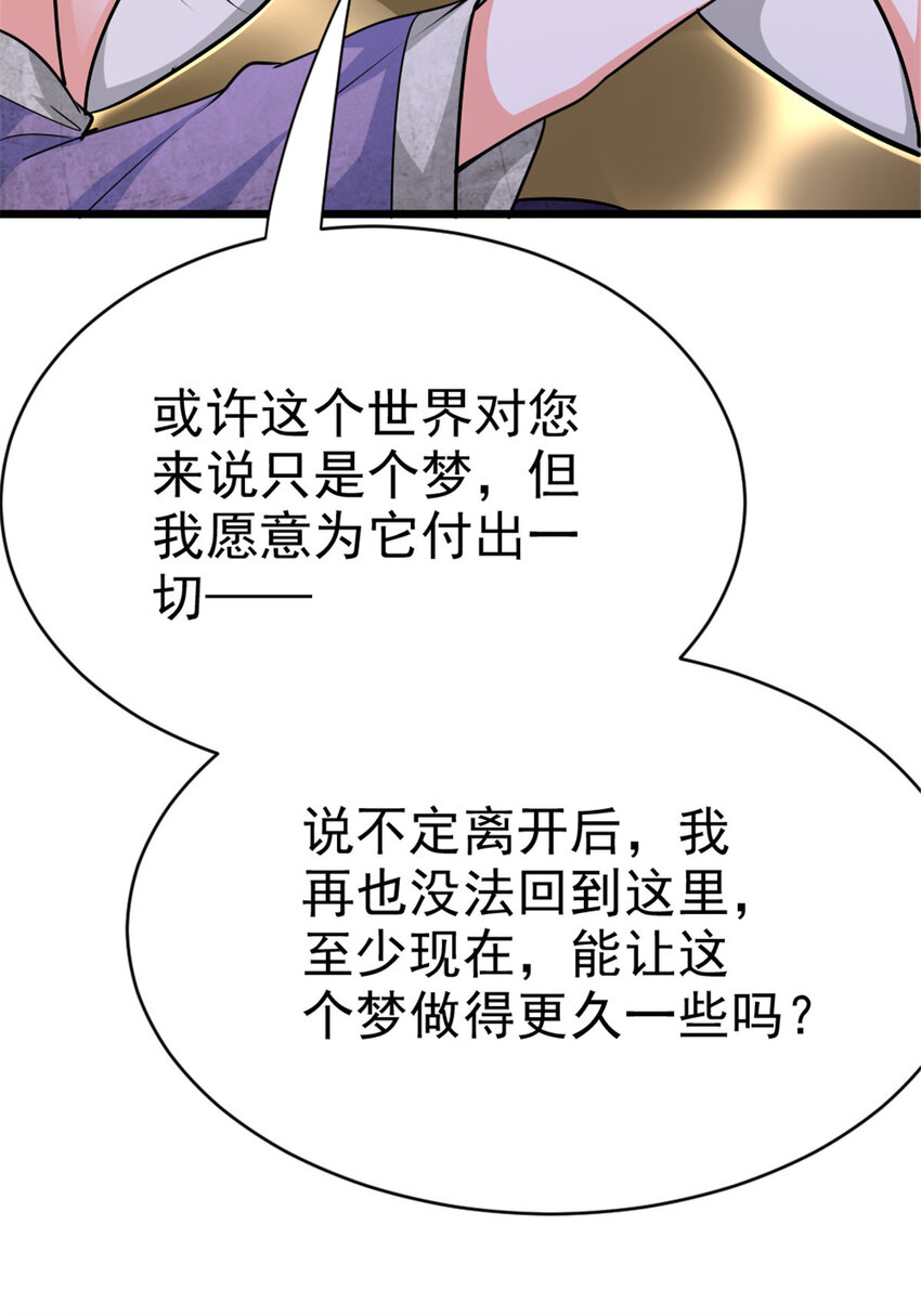 455 不要发出奇怪的声音10