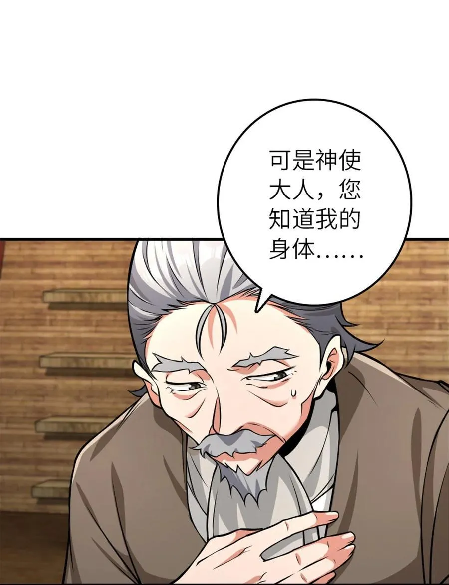 553 铺开的黑线40