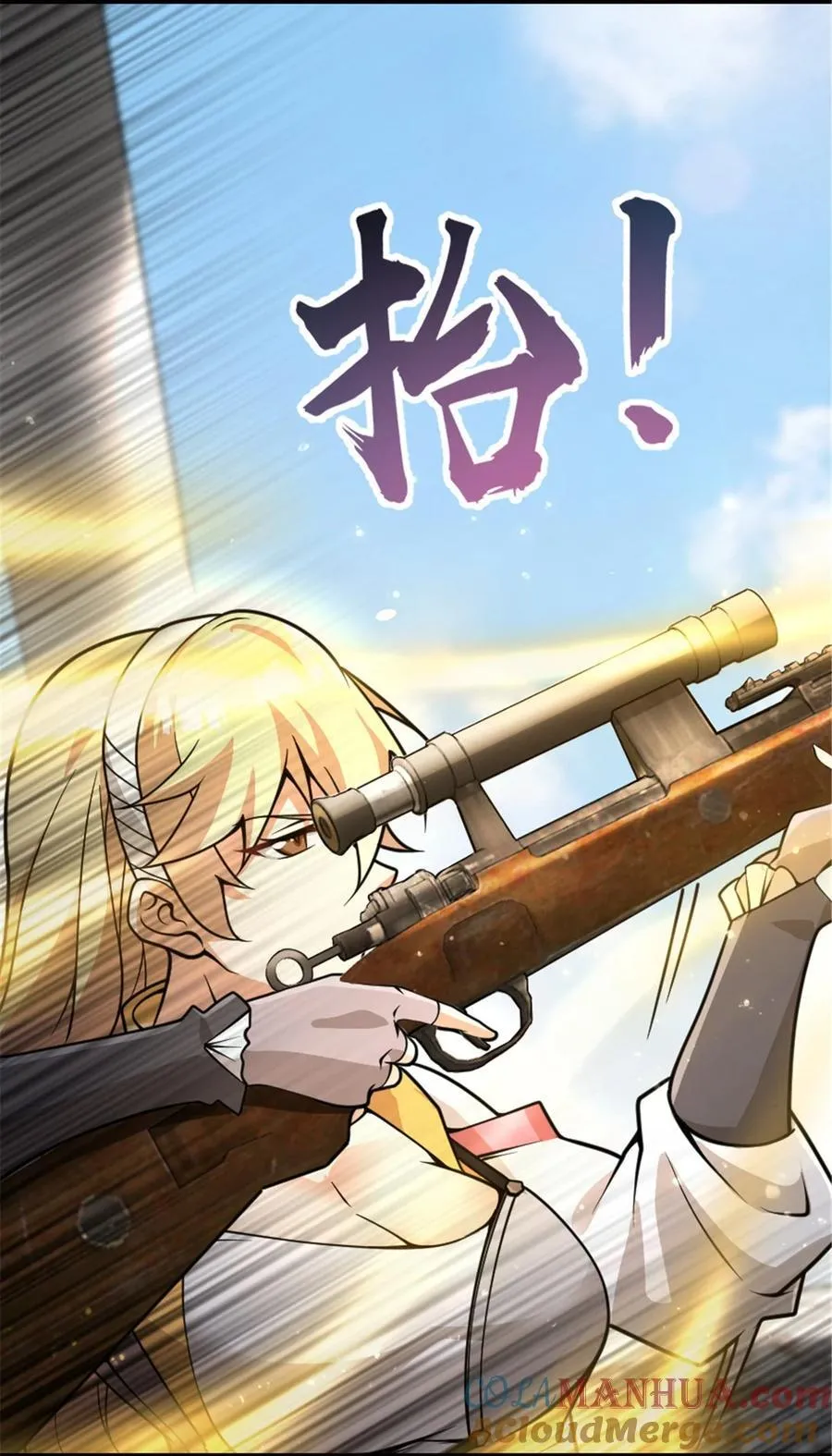549 神射手安德莉亚24