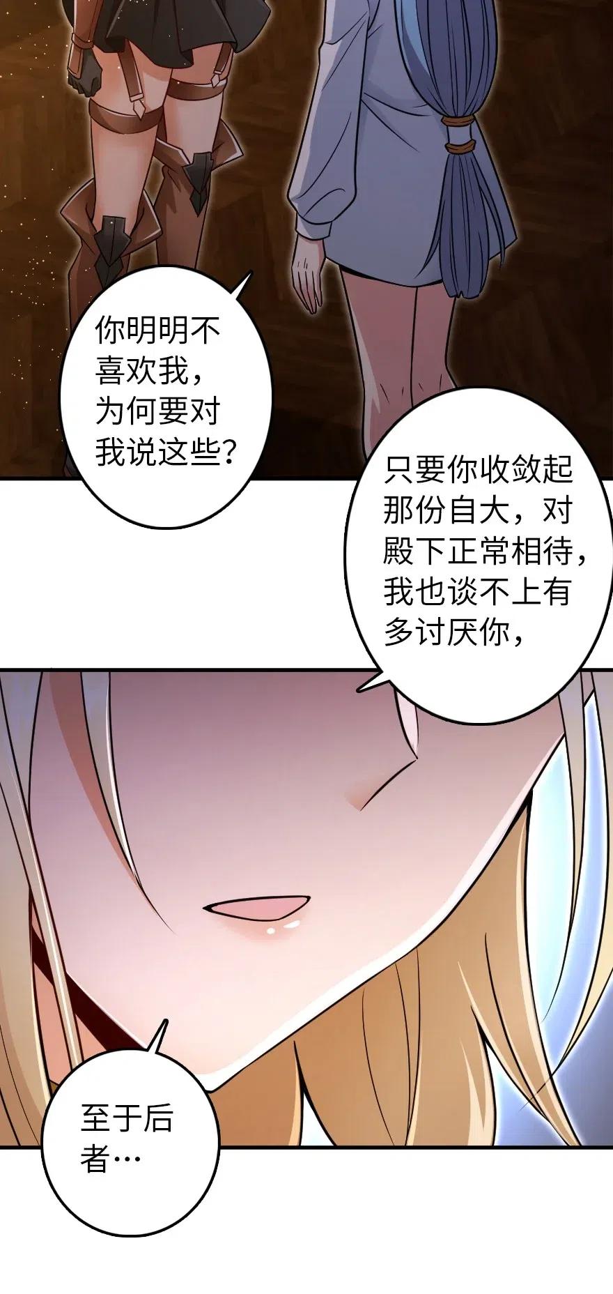 216 用双眼去确认25
