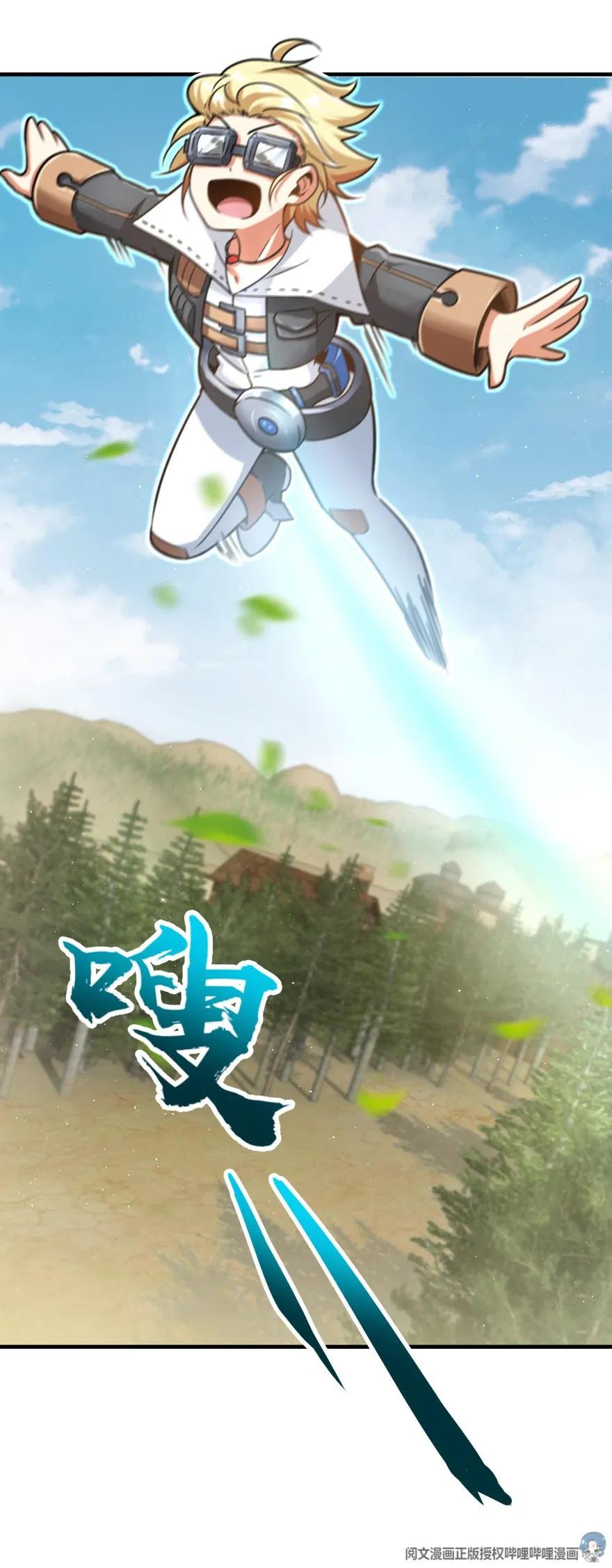 106 追逐17
