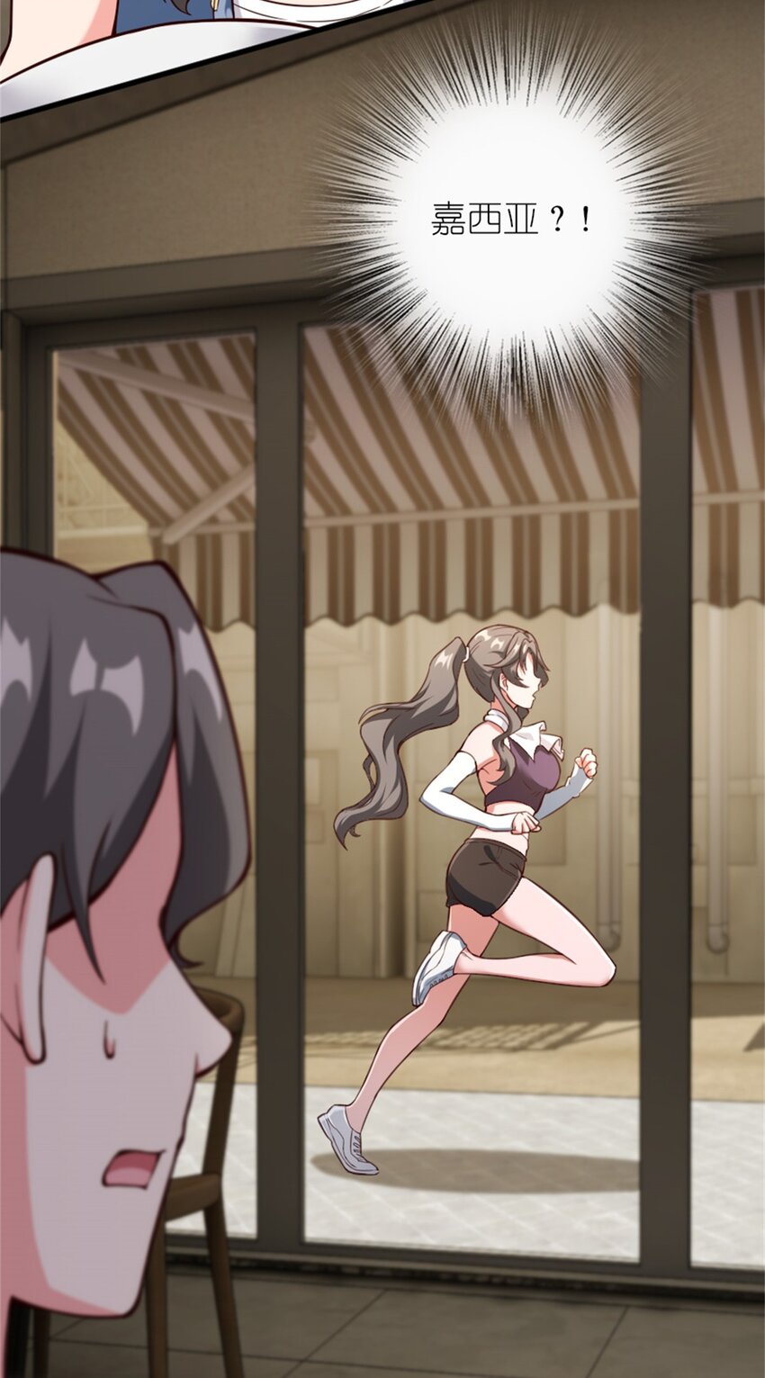 369 武道家嘉西亚21
