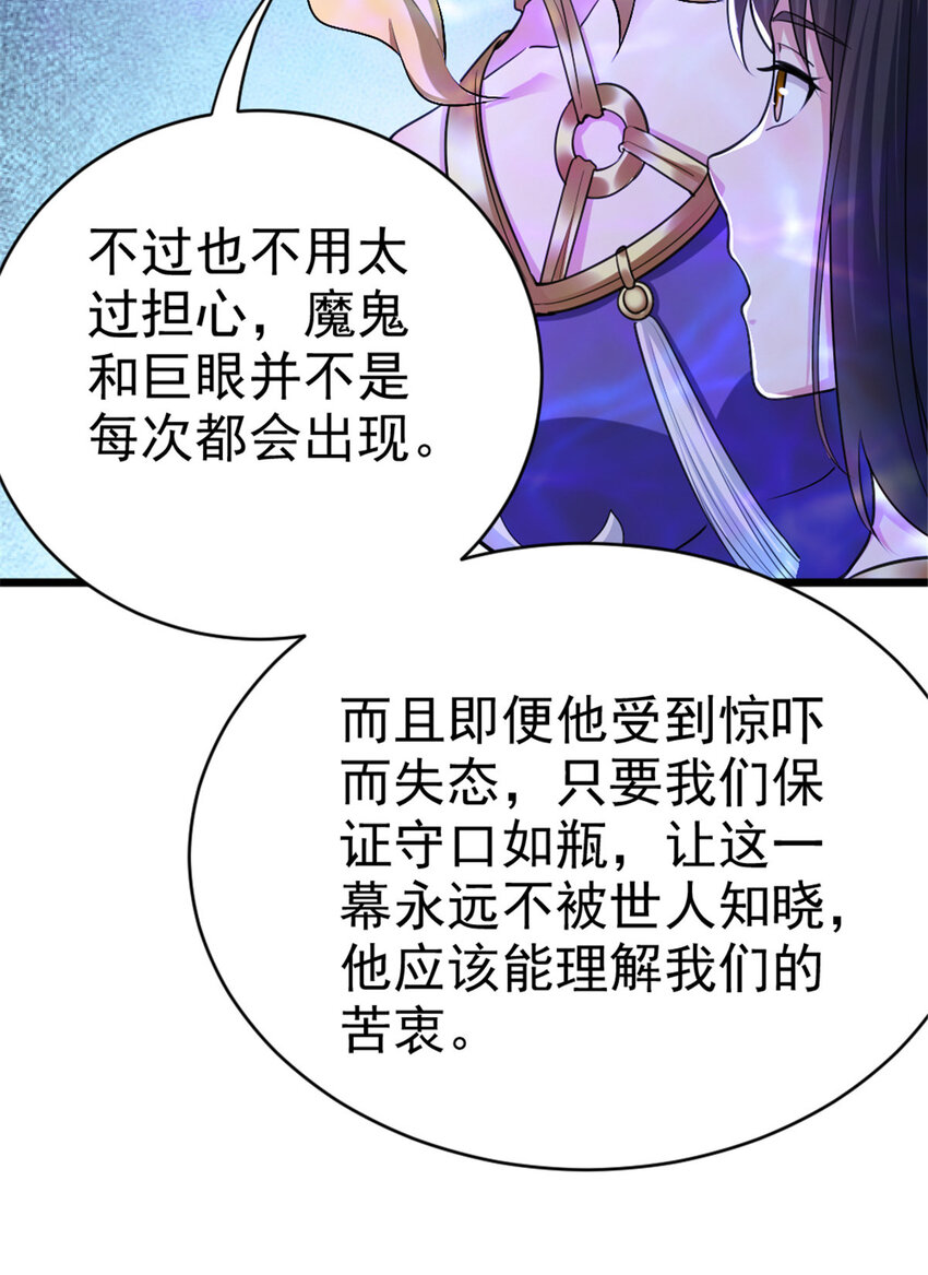 444 进入画卷30
