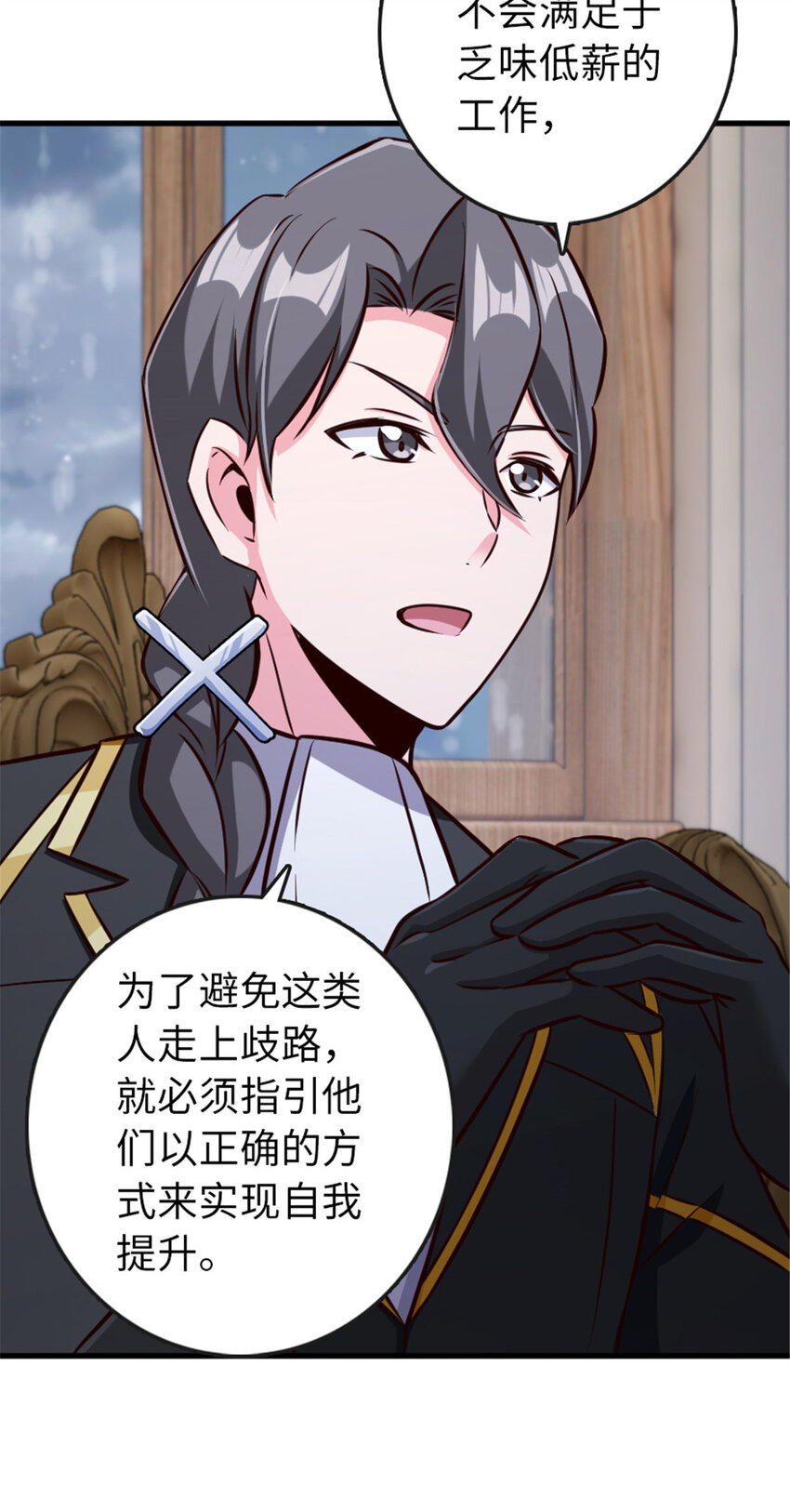 332 共鸣之歌18