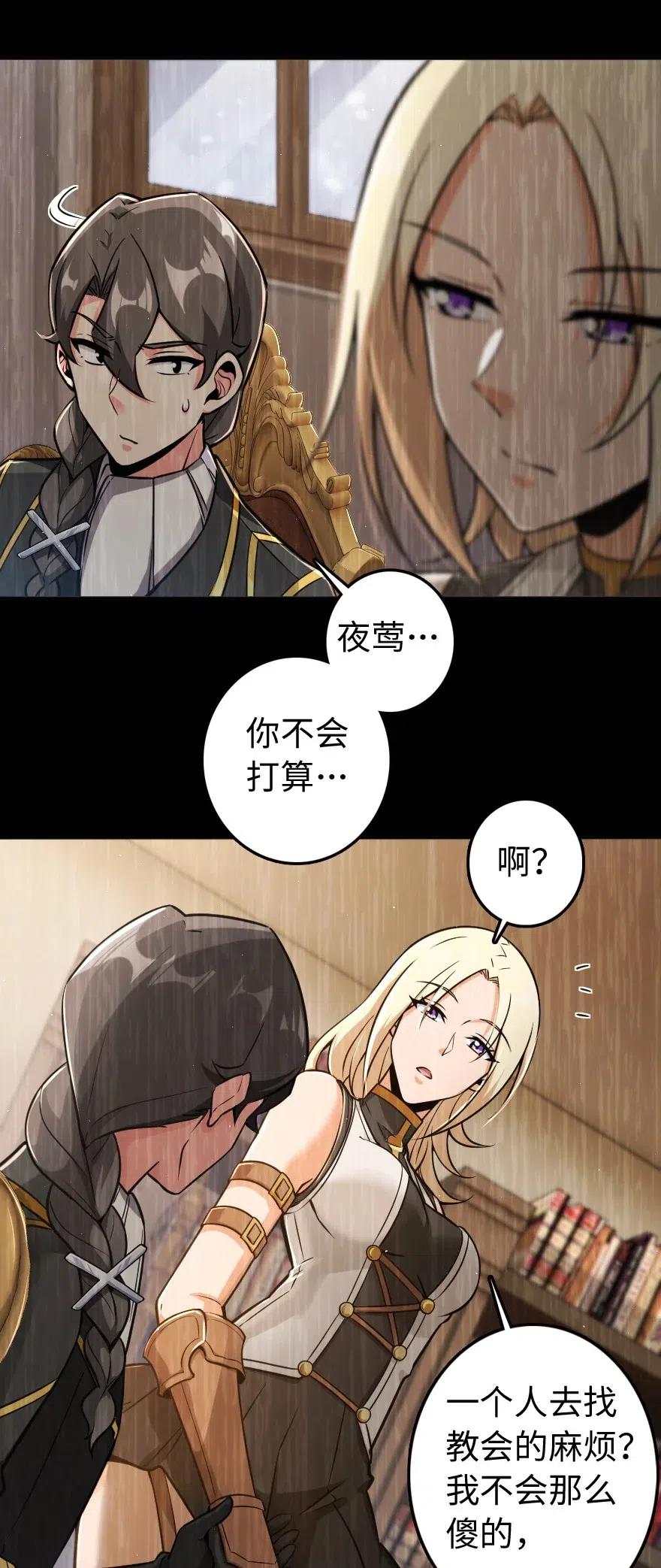 240 我们一起学习，好吗？38