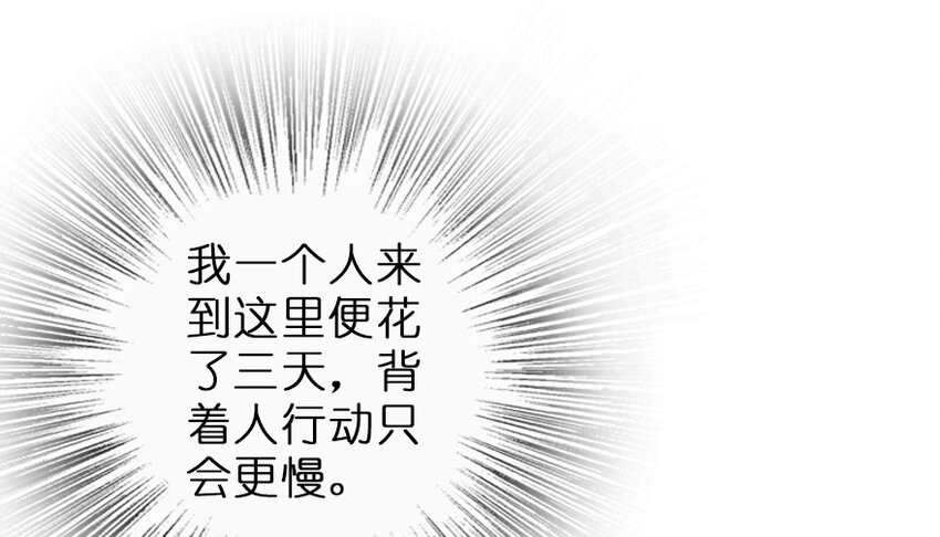 43 脱逃72