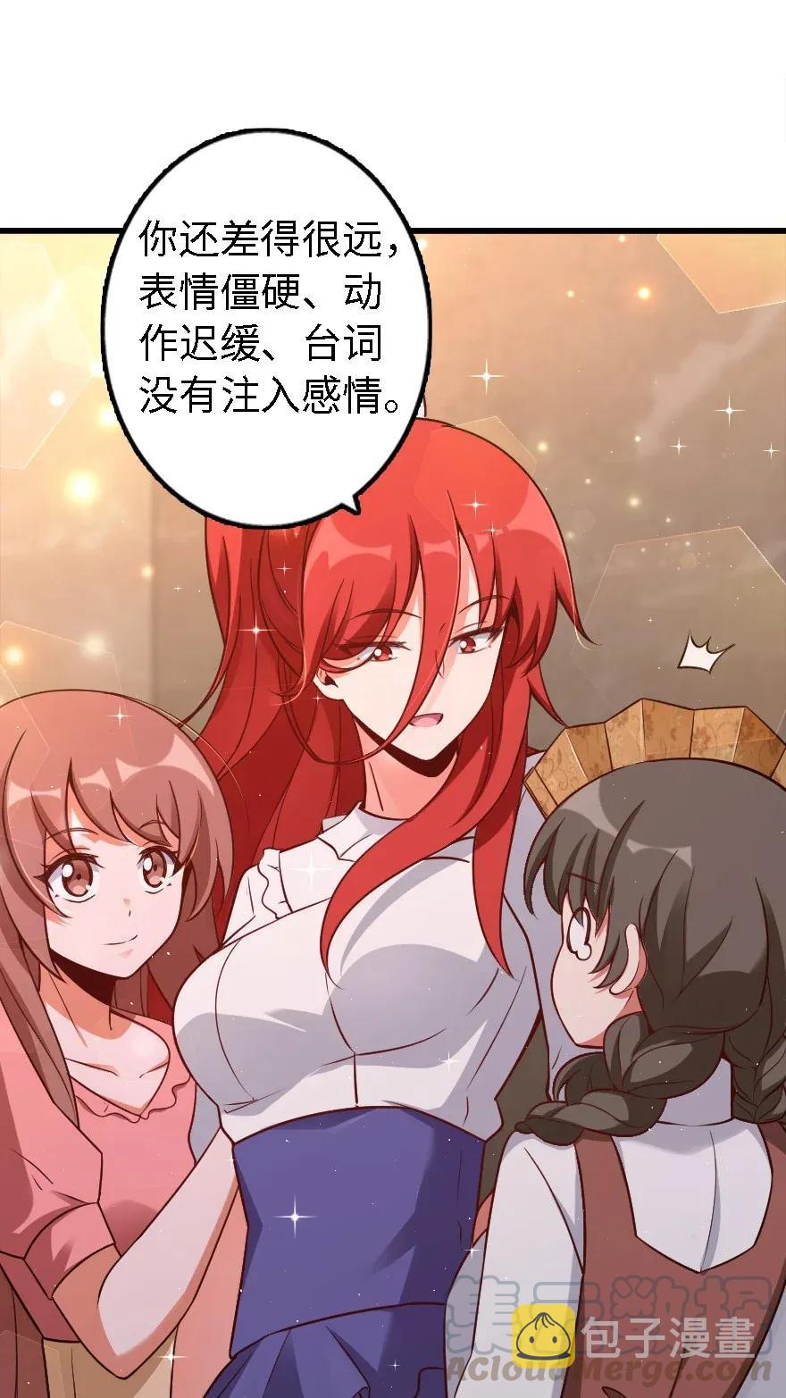 170 剧院冲突24