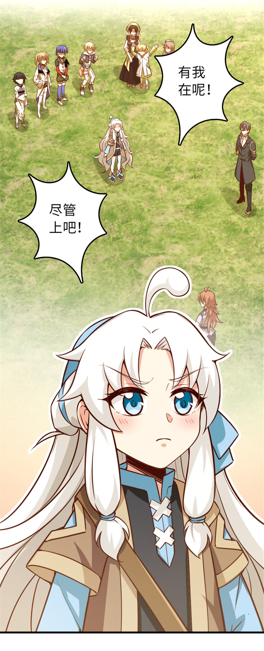 310 保证击败她14