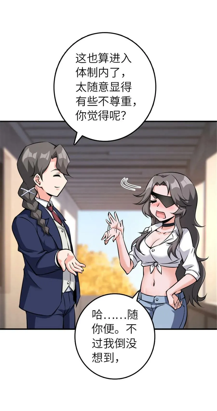 501 前往联合会22