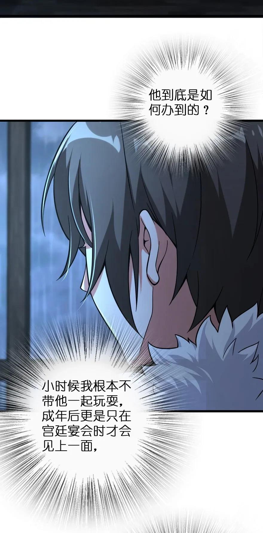165 最后的敌人43