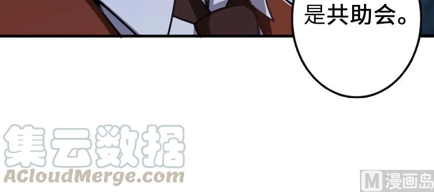 98 灰烬100