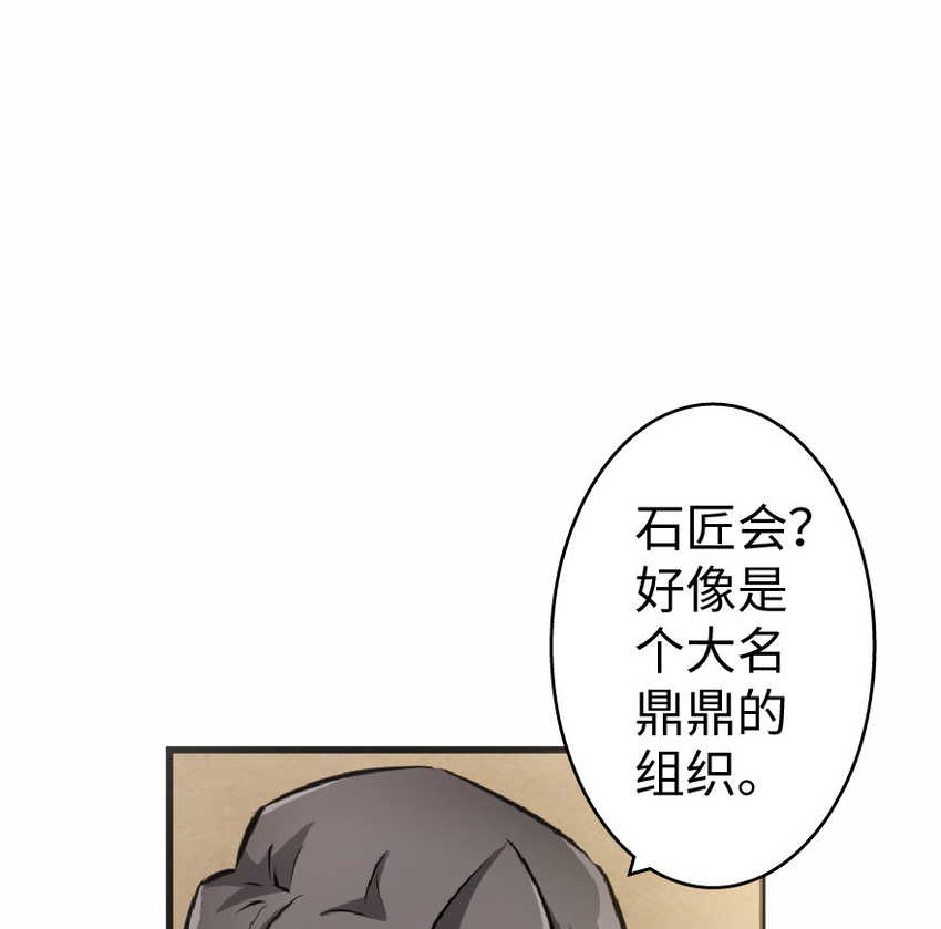11 关门！堵上！别让他跑了！17