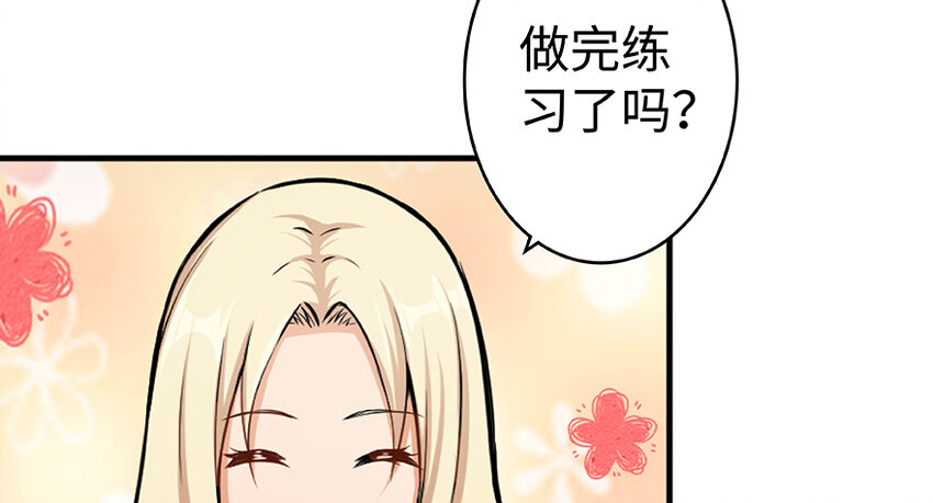 27 娜娜瓦暴露了！40