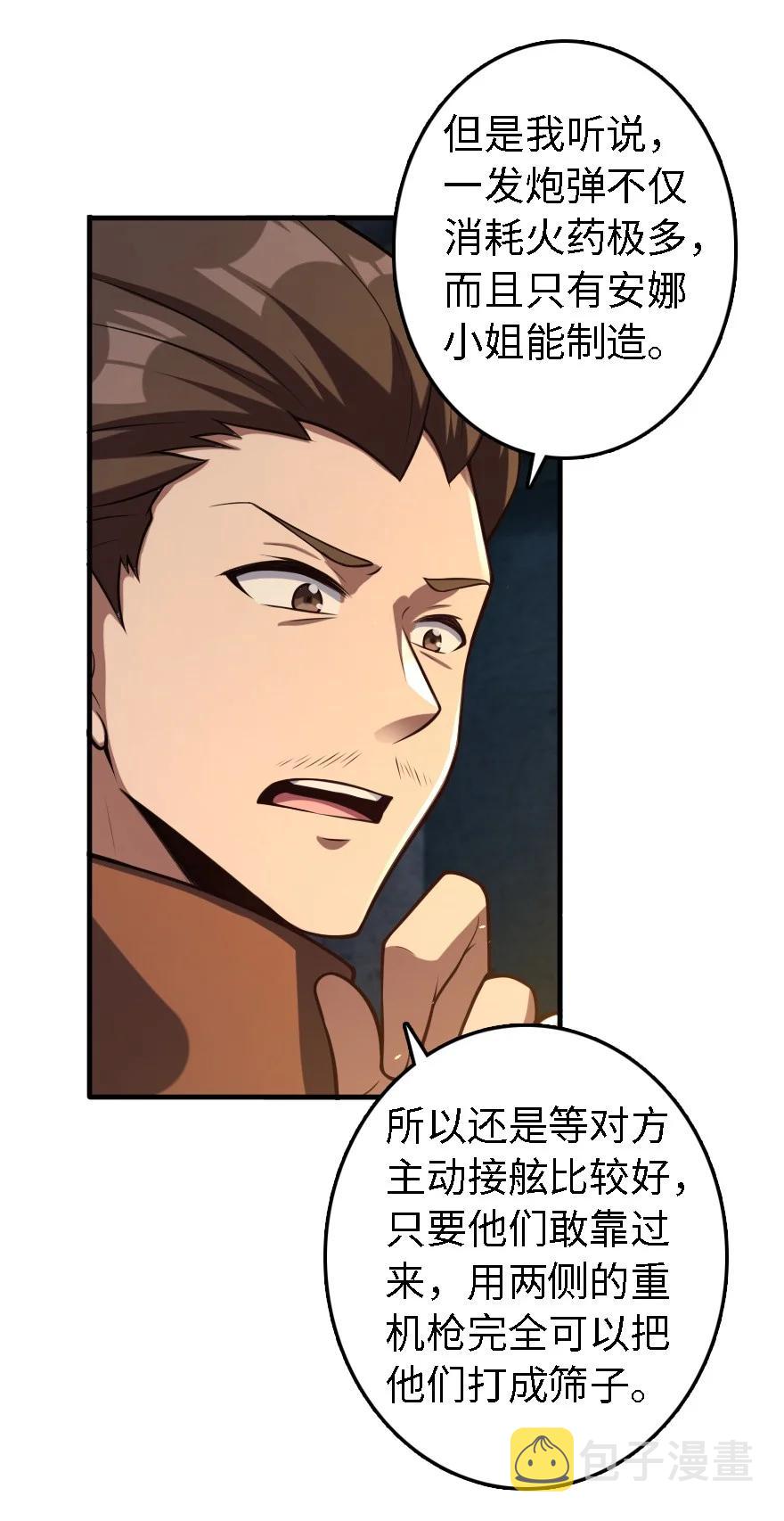 293 战争的前奏23