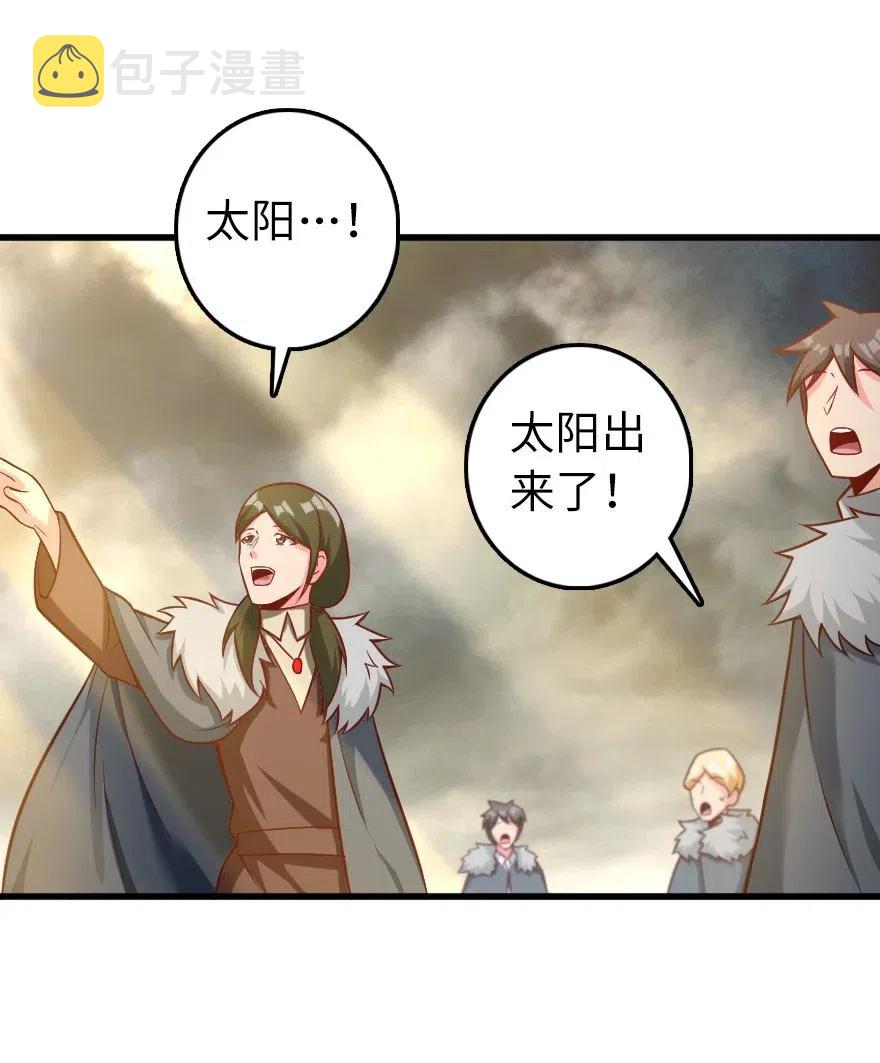 280 就此确立无冬城！44