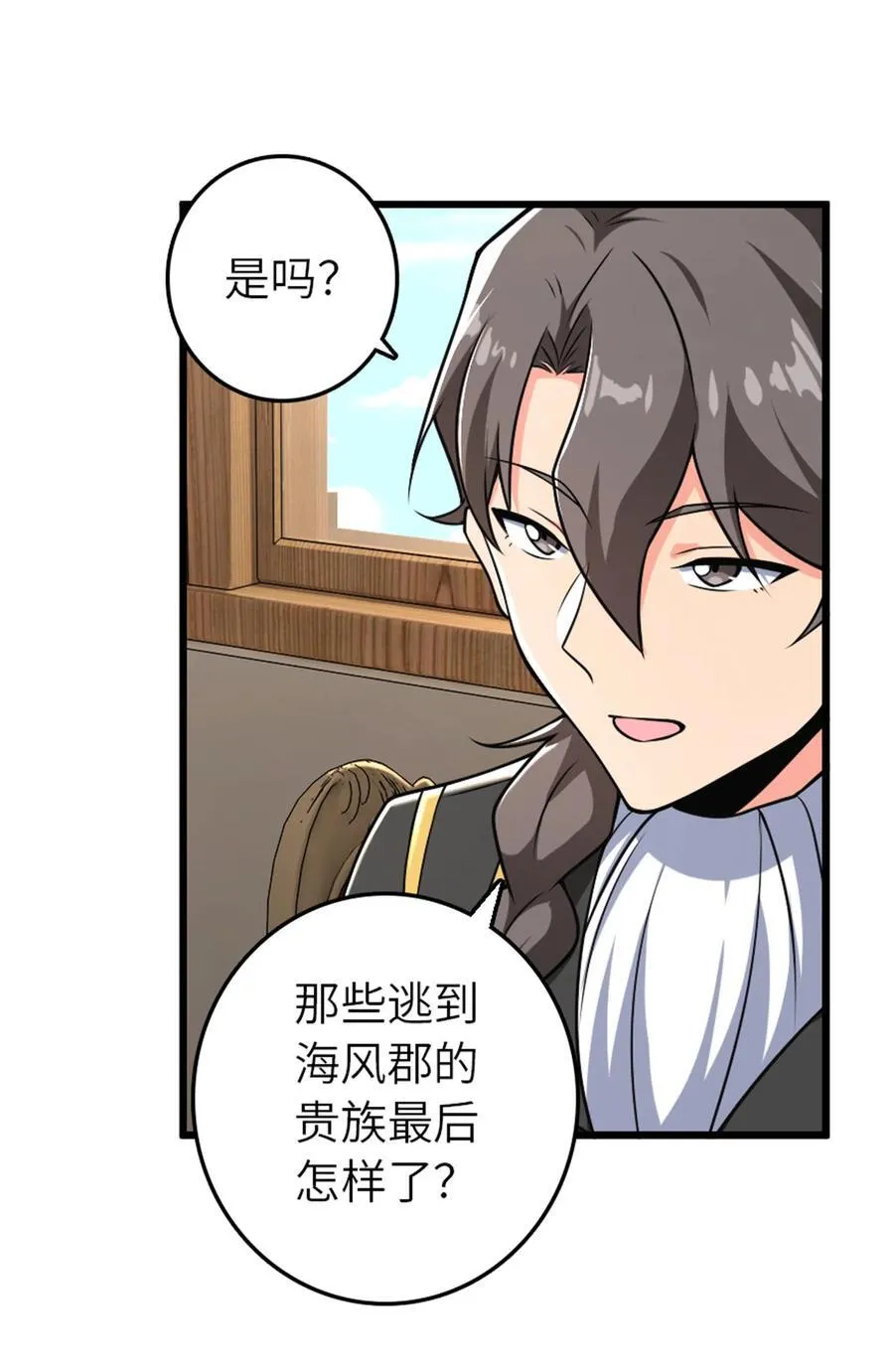 555 东线军回归26