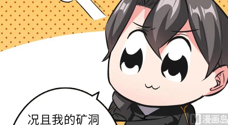 93 藏宝图89