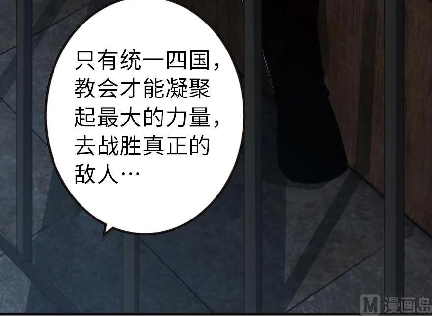 60 王者的结局86
