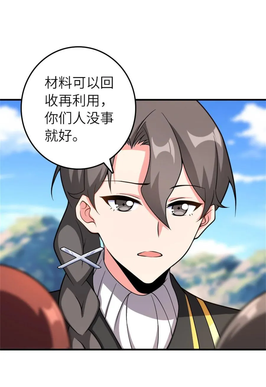 580 另一种天才4