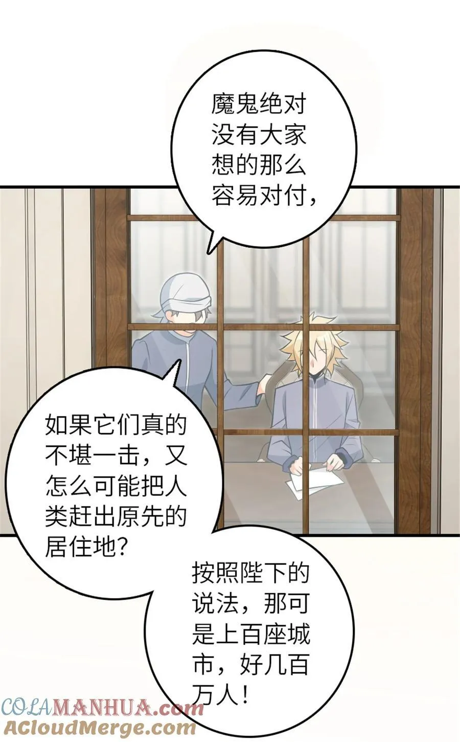 543 你的名字39