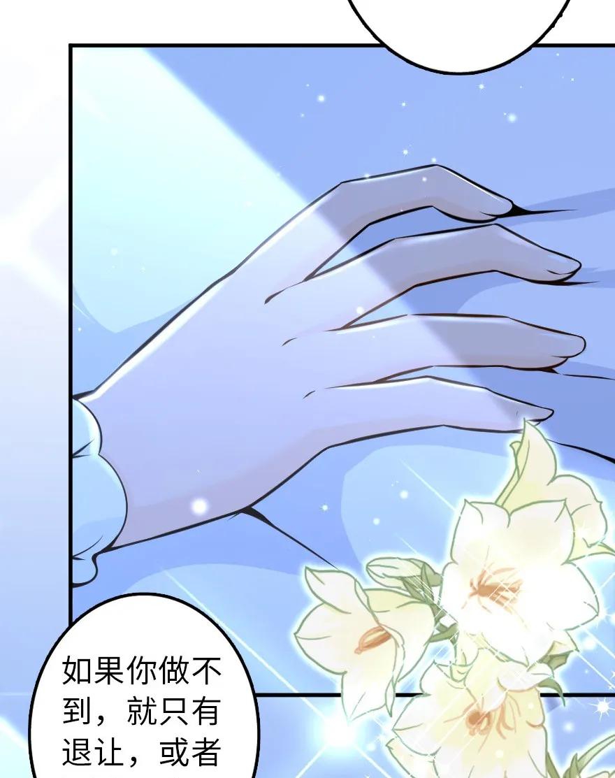 113 心底的答案45