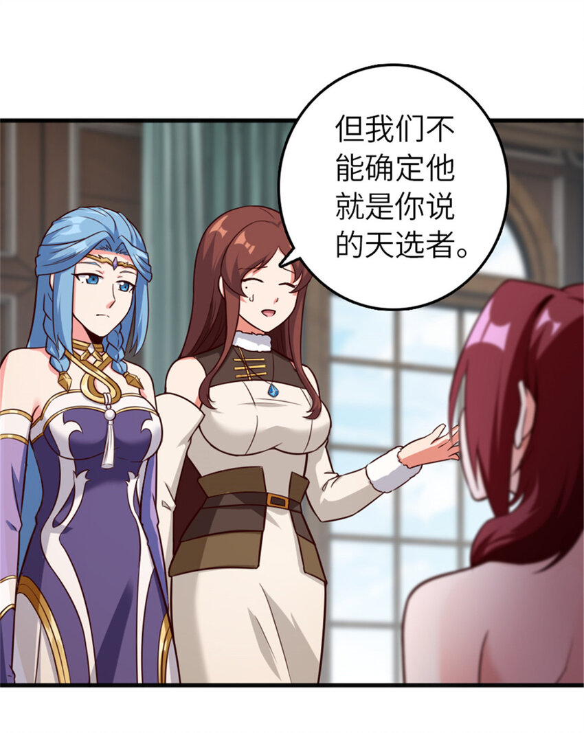 401 新武器3