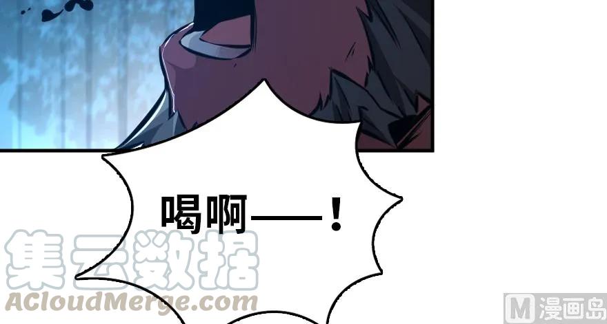 90 进化的能力50