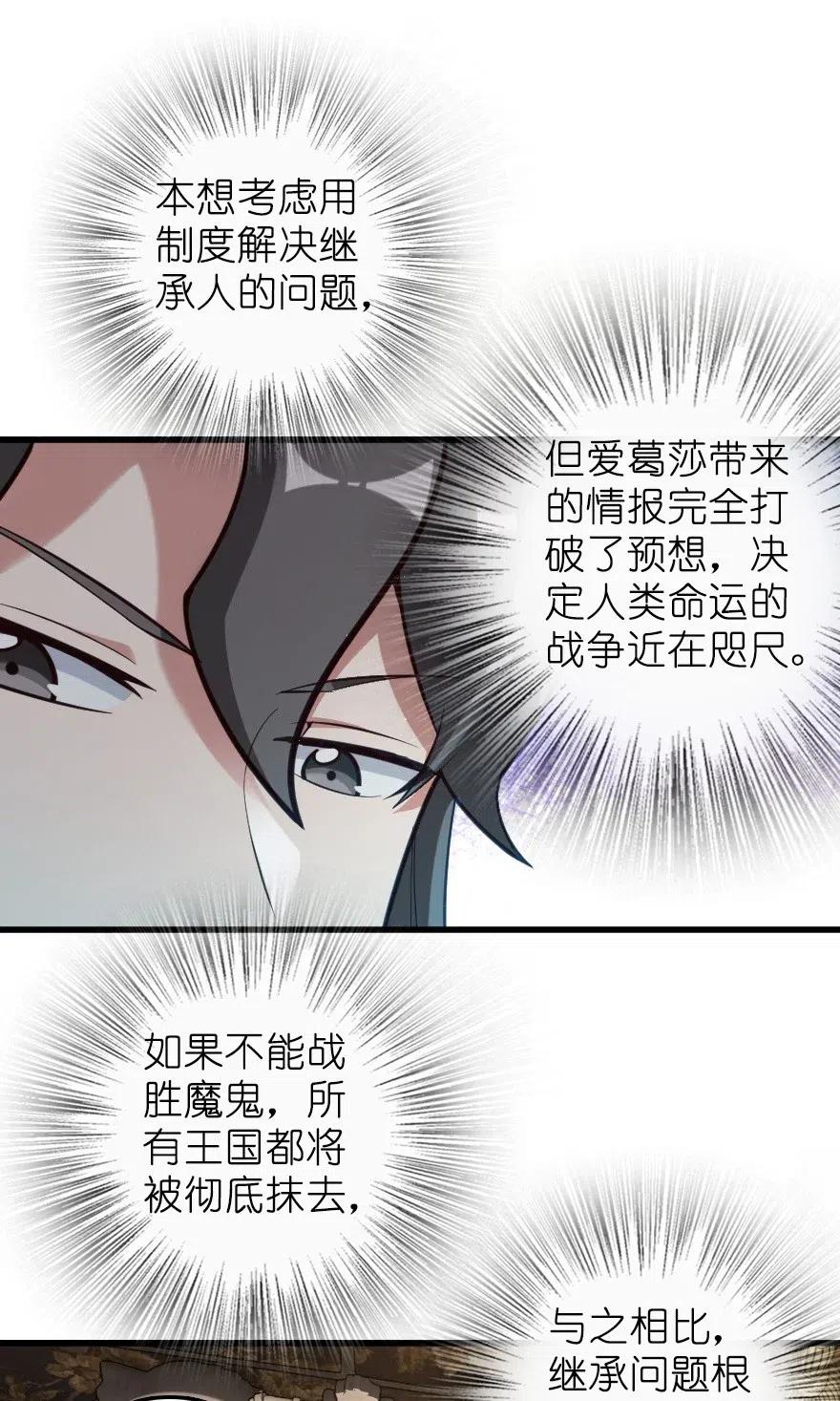 282 夜还很长13