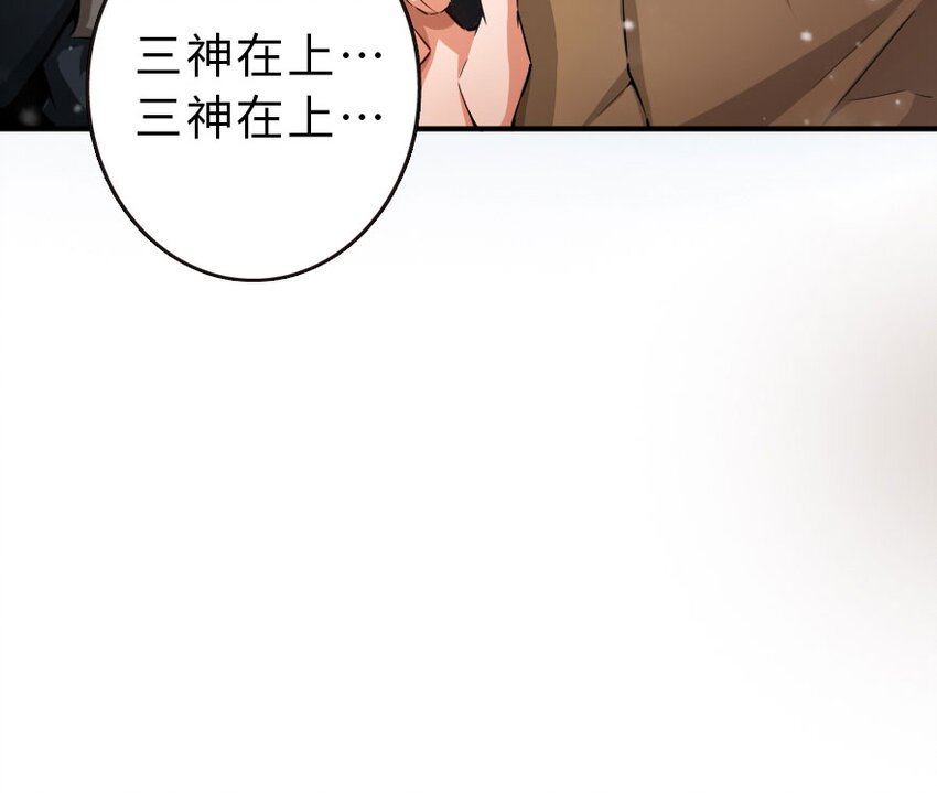 51 什么？！买不起？！48