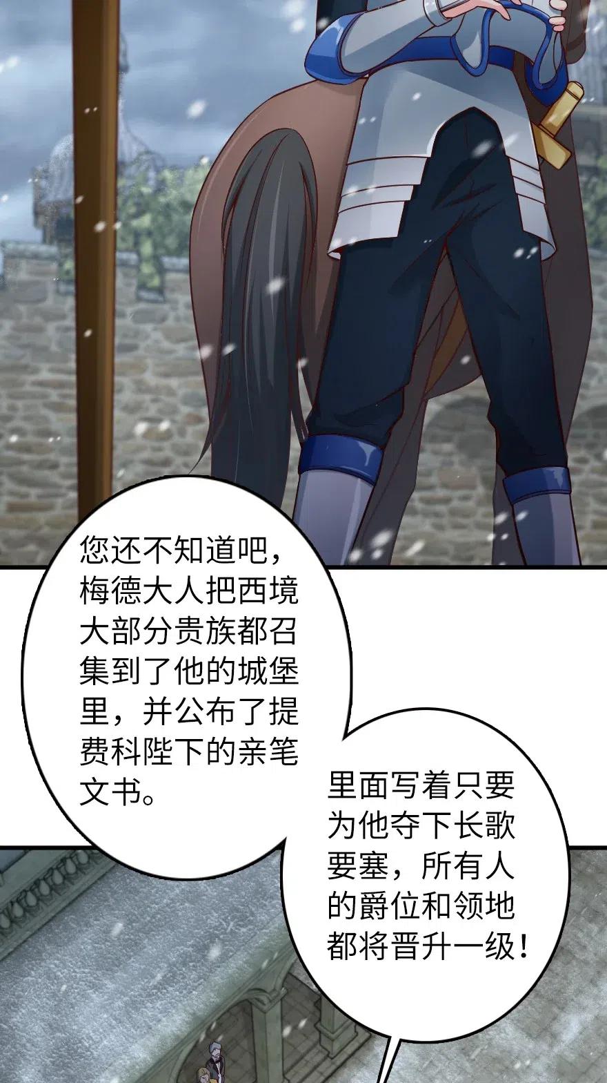 267 神的微笑31