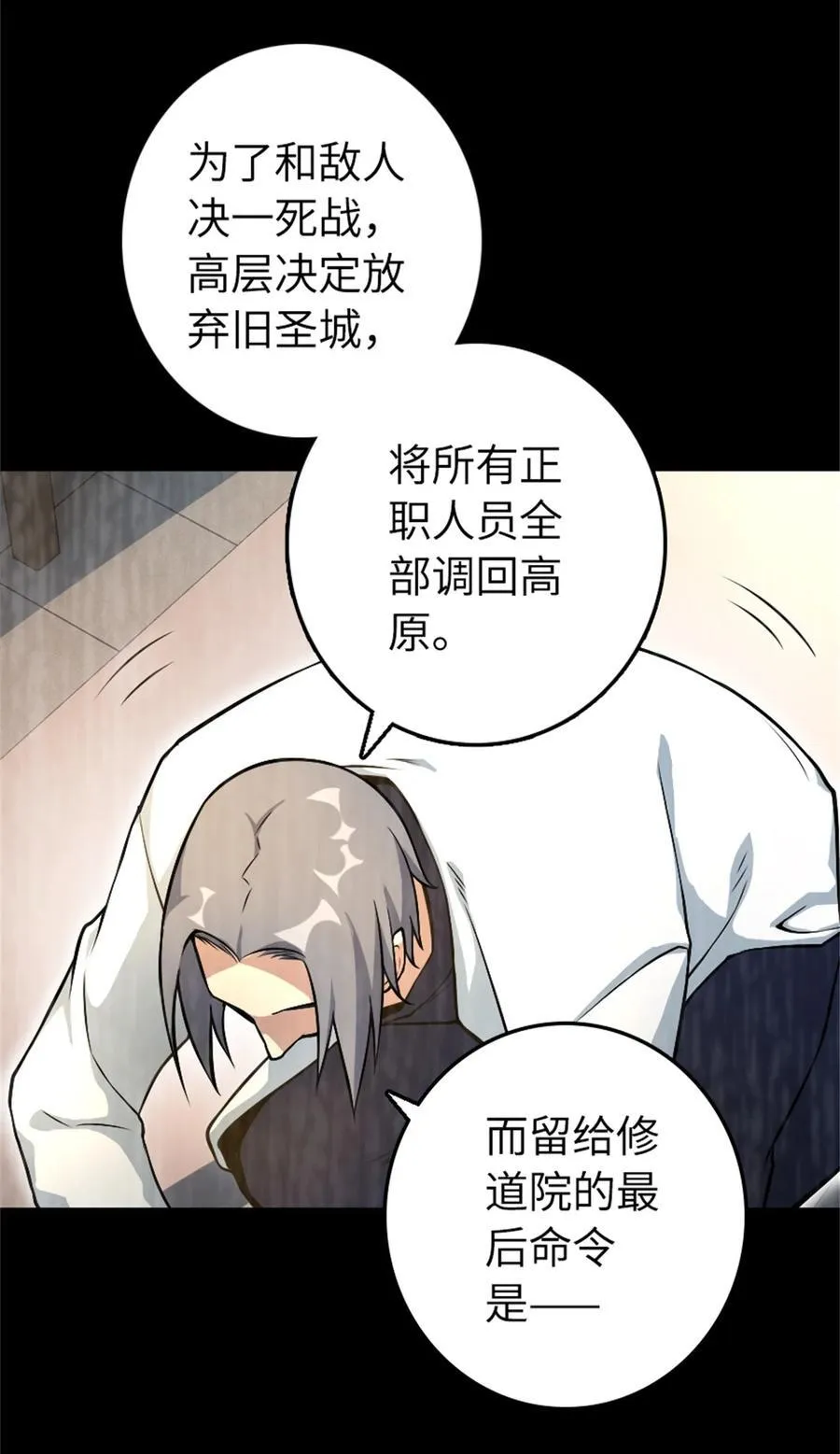 521 修道院之伤26