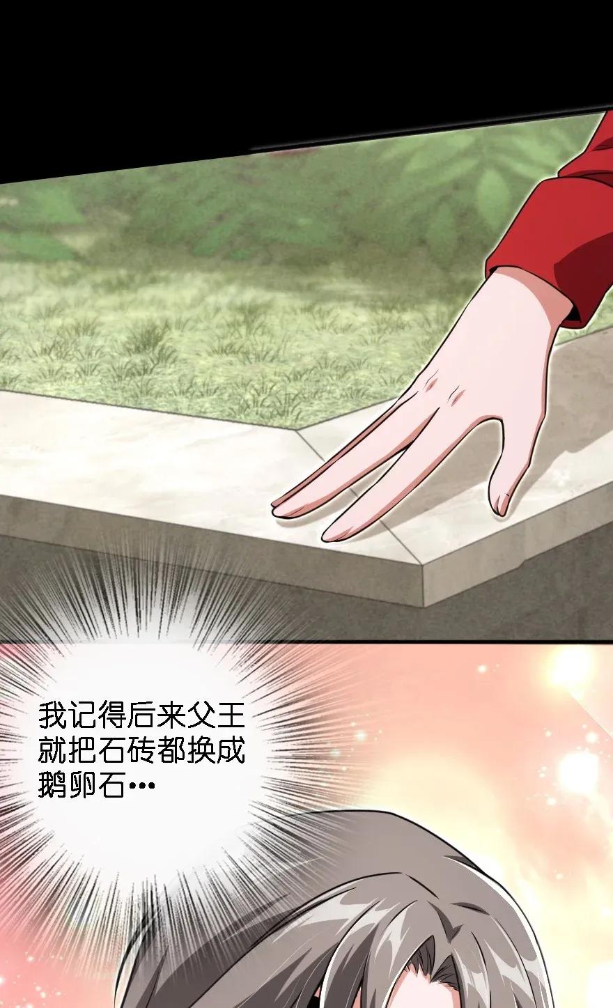194 灵魂之战22